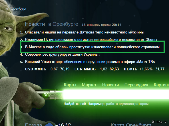 11 сутенеров и 4 проституток задержали в ходе облавы воронежские силовики